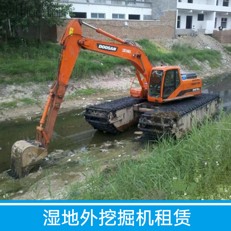 供應(yīng)湖北水利水陸挖掘工程挖掘機出租濕地外挖掘機租賃