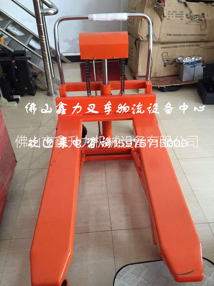 供應(yīng)剪叉式升高搬運(yùn)車、高起升900mm鑫力工廠叉車專業(yè)定做