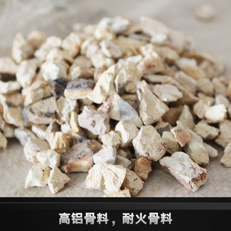 供應高鋁骨料廠家鍋爐*高強度，高溫耐火材料，耐火骨料