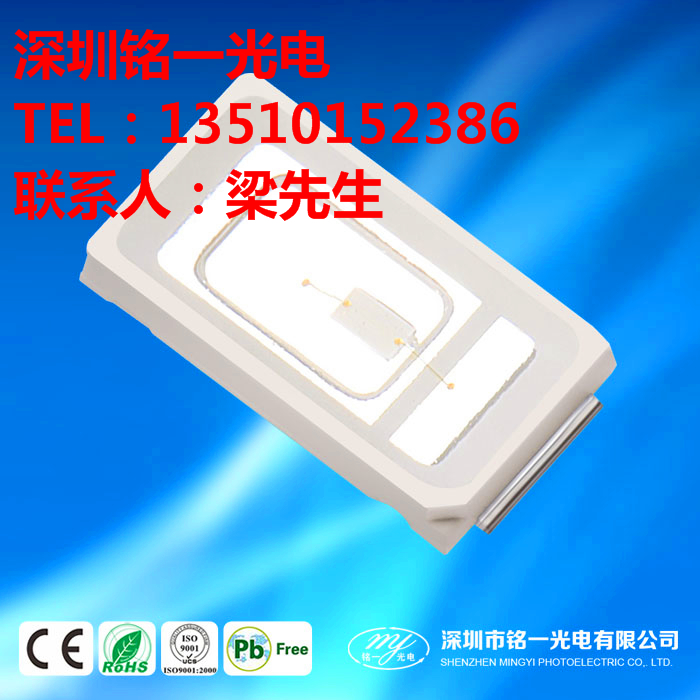 供應5050白燈 5050光源  深圳5050貼片燈珠  5050貼片燈珠價格