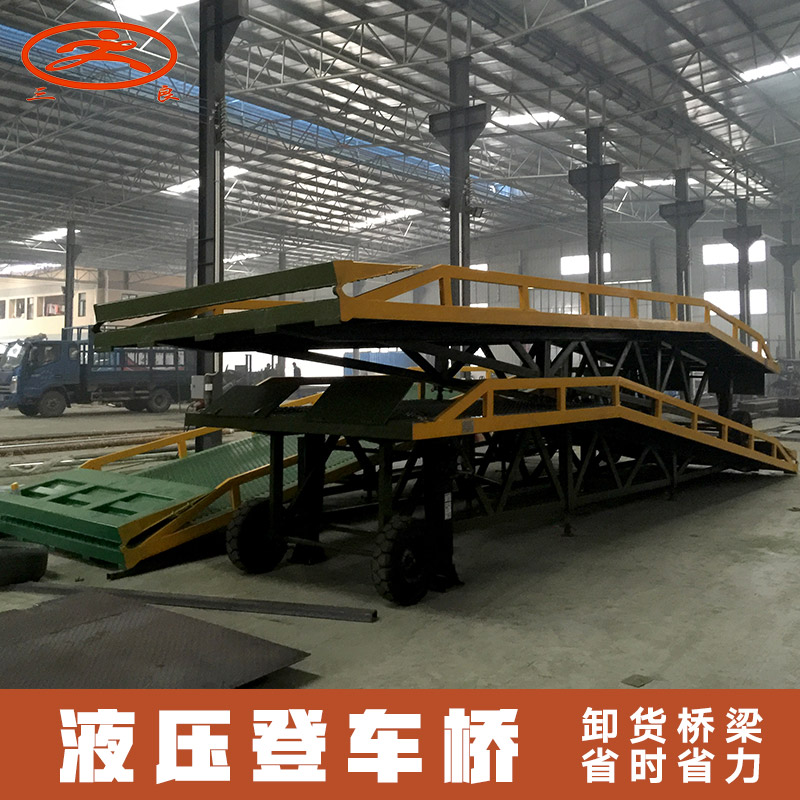 供應(yīng)供應(yīng)廣州移動(dòng)式登車橋批發(fā)電動(dòng)液壓移動(dòng)裝貨平臺(tái) 移動(dòng)卸貨平臺(tái)