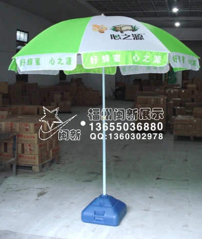 福州遮陽傘定做價(jià)格@福州遮陽傘定做報(bào)價(jià)@福州遮陽傘定做廠家