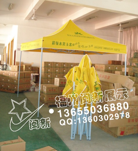 供應福州廣告遮陽傘