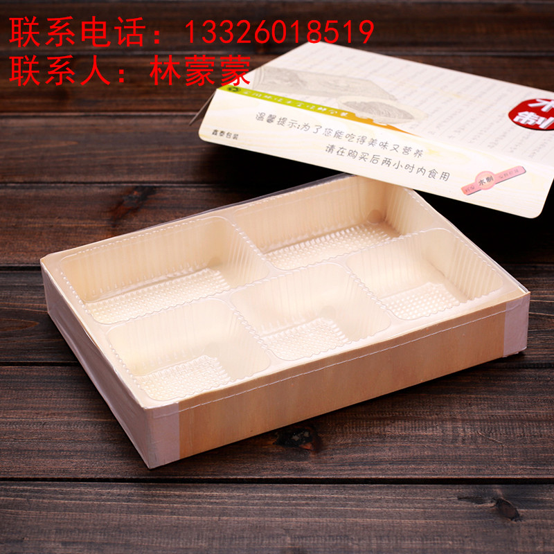供應溫州一次性215木制餐盒東池便當5/6