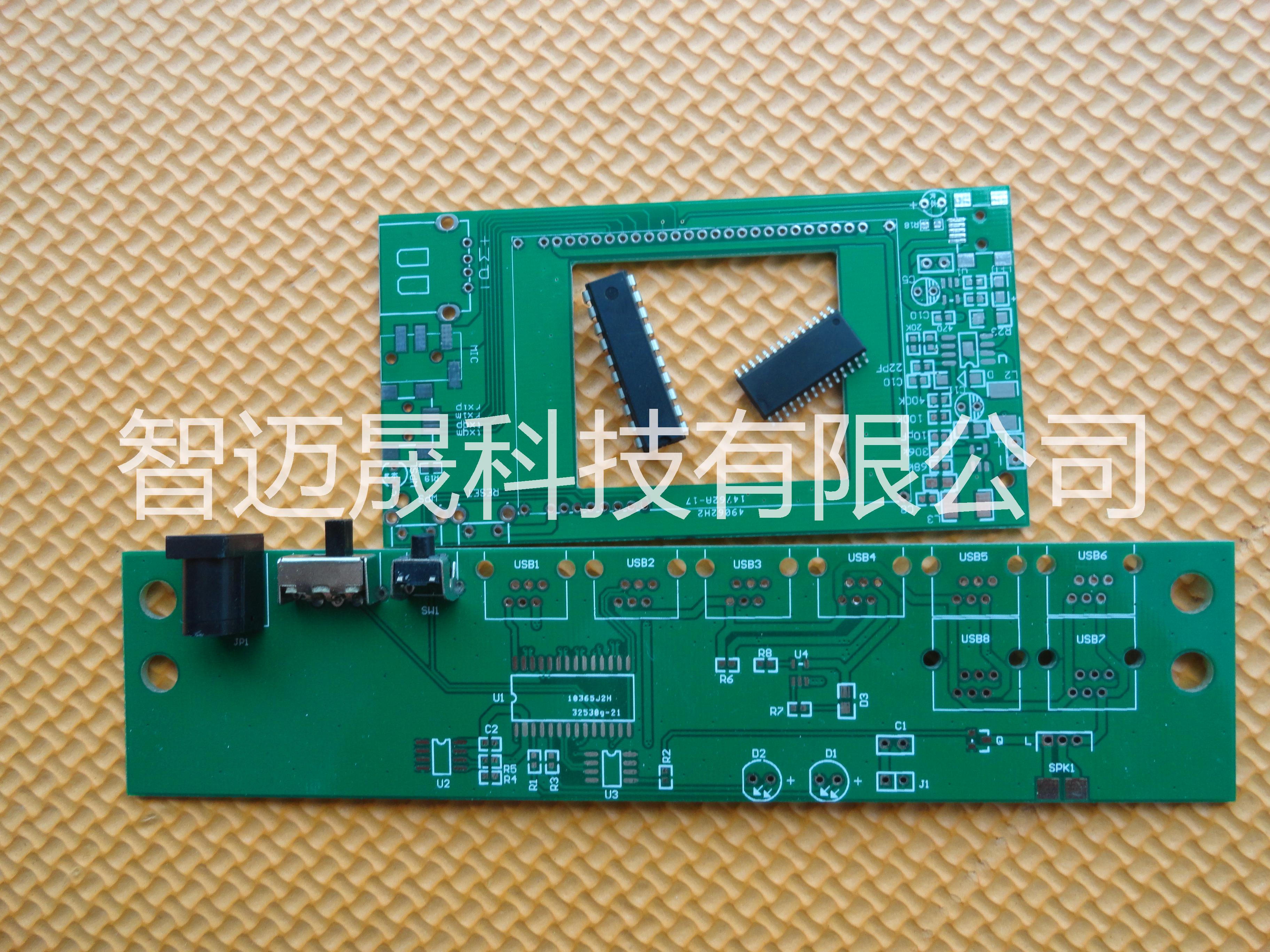 供應(yīng)用于電子產(chǎn)品的電子產(chǎn)品方案開發(fā)