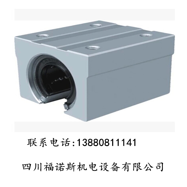 廠家SBR16圓導軌 SBR16直線軸承