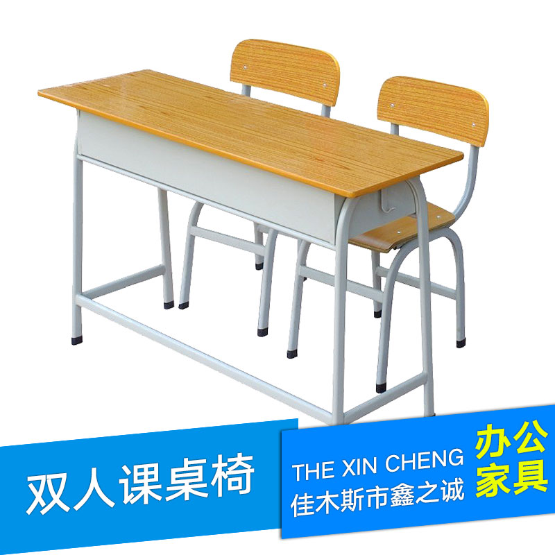 供應(yīng)雙人課桌椅課桌椅廠家直銷 學(xué)生課桌椅 培訓(xùn)課桌椅