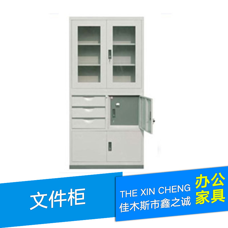 供應文件柜深圳鋼制文件柜 四門鋼制文件柜 辦公鋼制文件柜