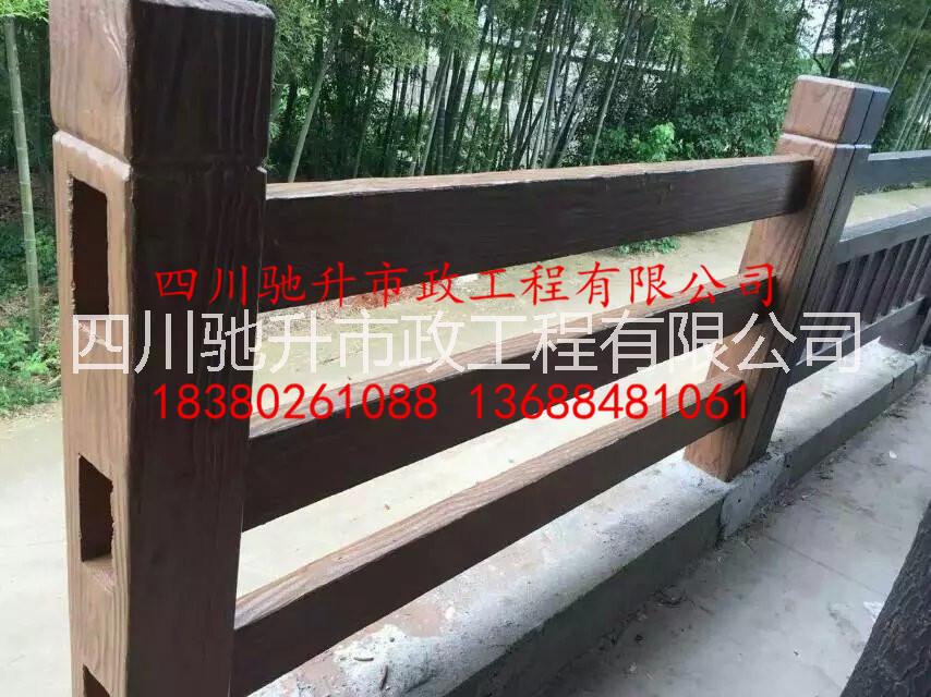供應四川馳升草坪水泥仿木欄桿 景觀仿木護欄