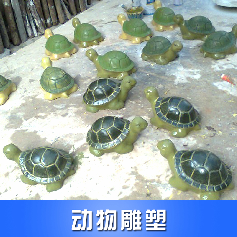 供應(yīng)動(dòng)物雕塑 公園動(dòng)物雕塑 景觀動(dòng)物雕塑 動(dòng)物雕塑設(shè)計(jì)與制作