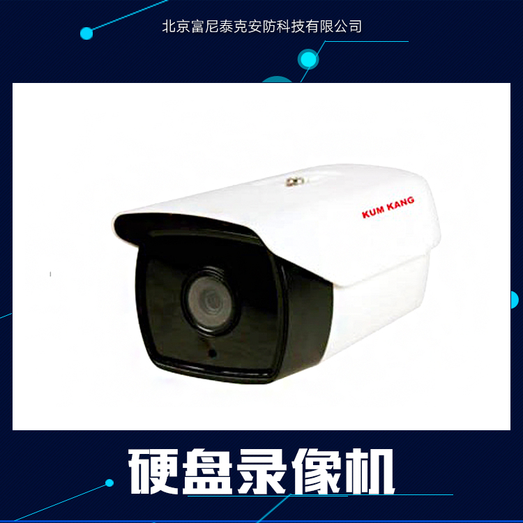 硬盤錄像機(jī)的硬盤錄像機(jī)-北京