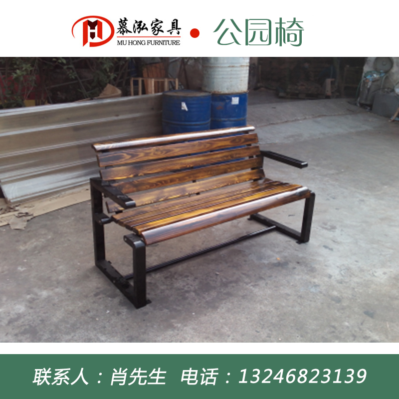 廠家供應休閑公園椅生產(chǎn) 木制休閑椅 休閑椅長排椅批發(fā)