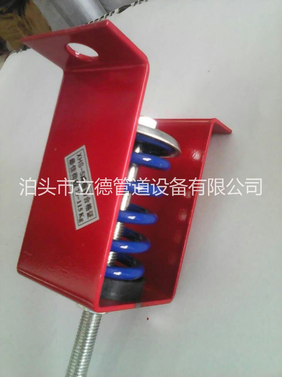 供應彈簧減震器吊架