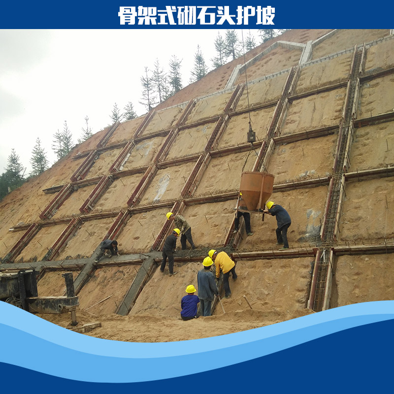 供應(yīng)骨架式砌石頭護(hù)坡 專業(yè)錨桿噴漿施工 噴漿施工