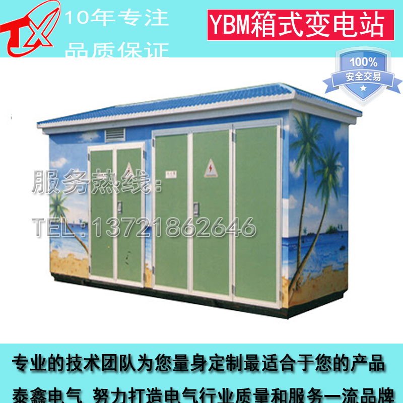 800KVA歐式箱變近期行情，800KVA歐式箱出售價(jià)格