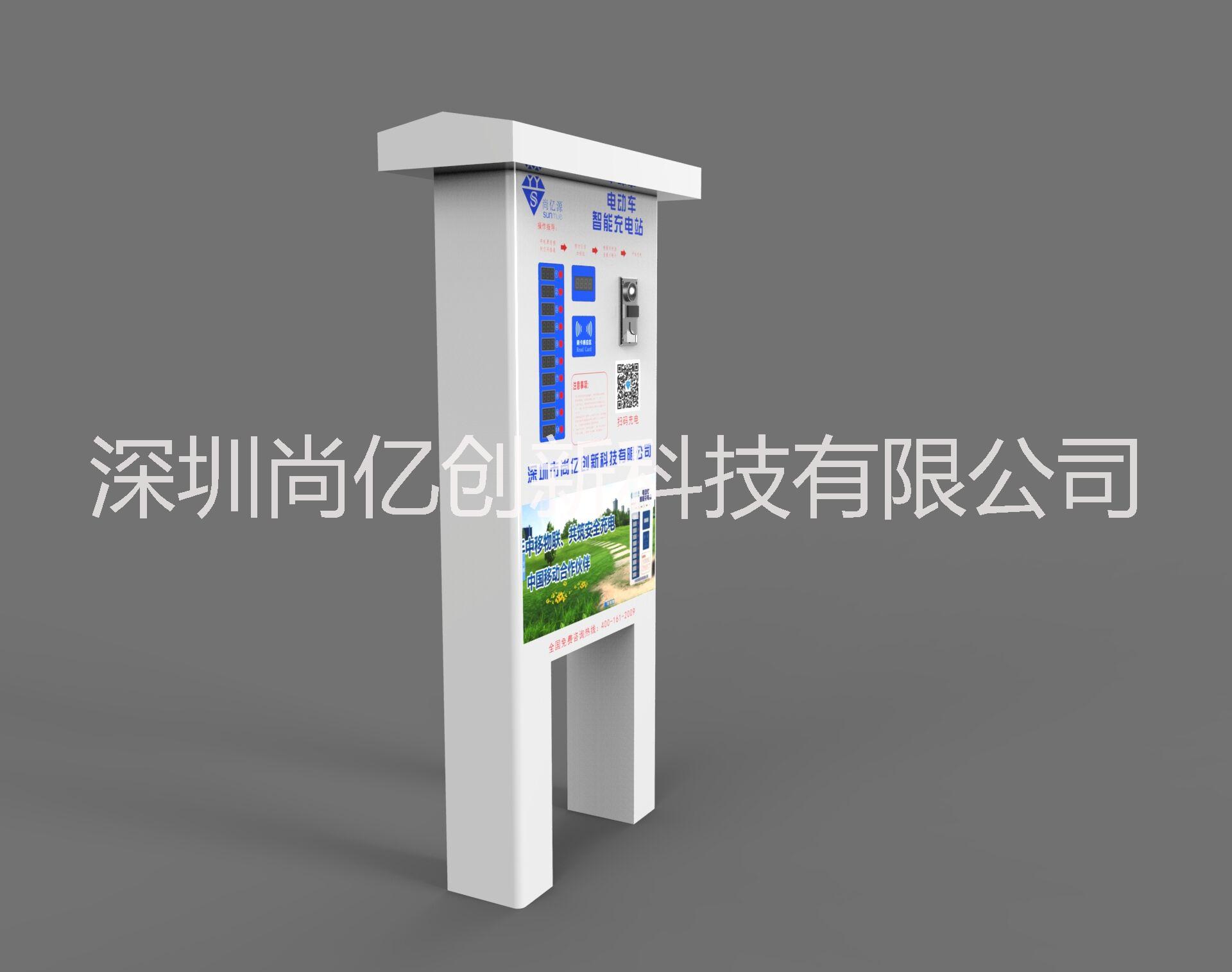 供應(yīng)小區(qū)充電站，電動車充電站廠家直銷