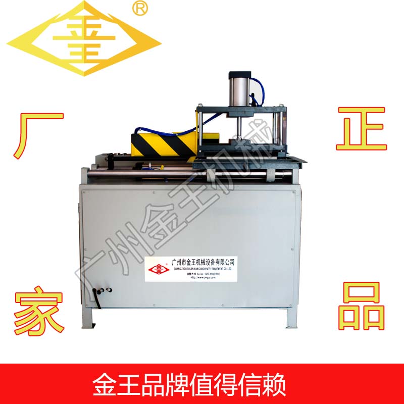 廣州金王x2-i端面銑榫機鋁門窗加工設備