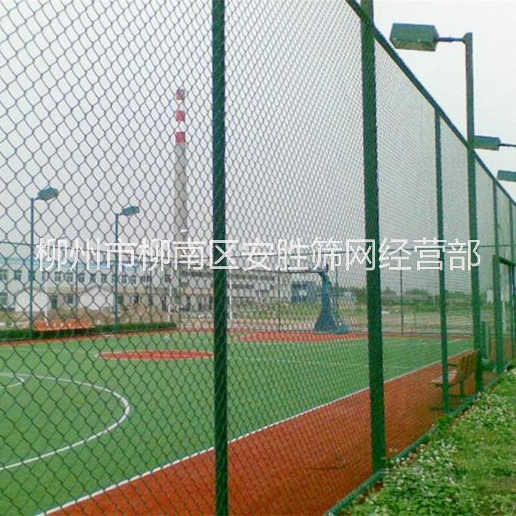 球場(chǎng)護(hù)欄網(wǎng) 勾花網(wǎng)廠家 定做體育場(chǎng)防護(hù)網(wǎng) 勾花鐵絲網(wǎng) 養(yǎng)殖網(wǎng) 邊坡防護(hù)鐵絲網(wǎng)