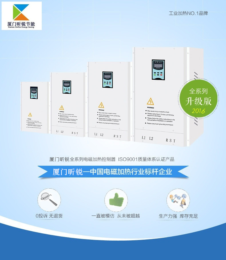 供應(yīng)數(shù)字全橋50KW電磁感應(yīng)加熱器︱電磁加熱器︱電磁加熱控制器