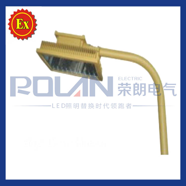 供應(yīng)用于防爆燈的LED防爆路燈頭70W 80W/LED防爆路燈頭70W報(bào)價(jià)/LED防爆路燈頭70W