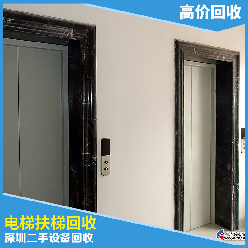 供應(yīng)深圳二手設(shè)備回收中心電梯回收電梯扶梯回收