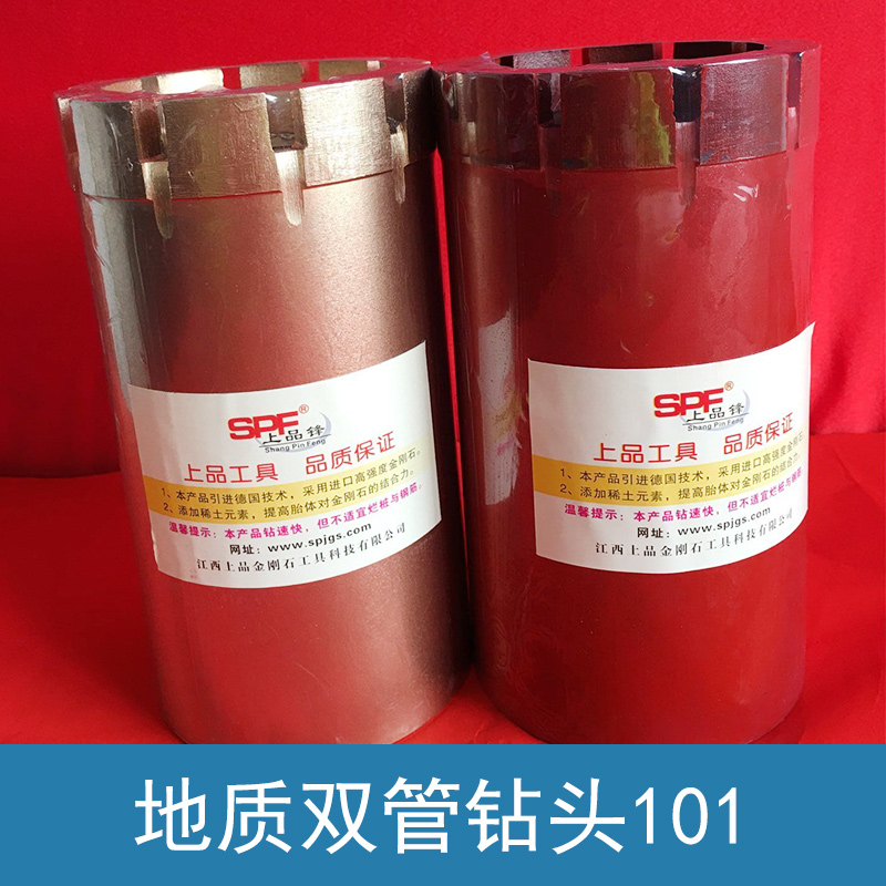 精鋼石鉆頭 精鋼石鉆頭101雙管取芯 精鋼石鉆頭廠家 精鋼石鉆頭價格 價格