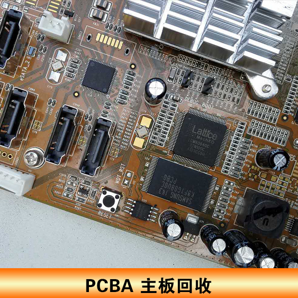 供應(yīng)PCBA 主板  廢電子電器回收 *回收廢銅 PCBA 主板回收報(bào)價(jià)