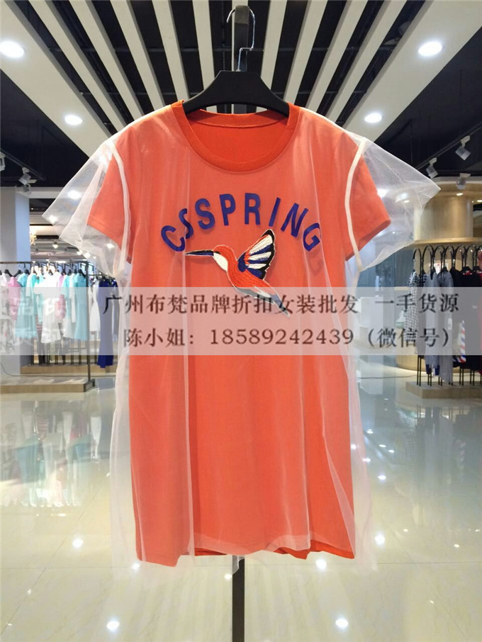 供應廣州品牌折扣店加盟村上春一手貨源