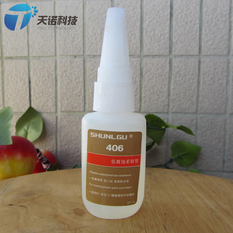 供應(yīng)用于皮革粘接|塑料粘接|橡膠粘接的天諾低腐蝕瞬干膠406膠水
