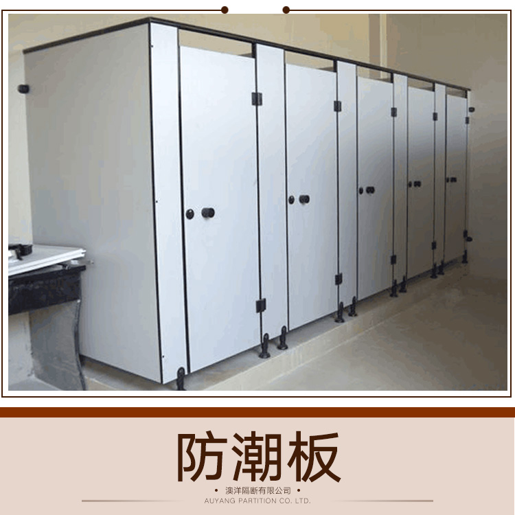 供應(yīng)防潮板供應(yīng)商 塑料防潮板 PVC衛(wèi)生間防潮板 防潮板廠家直銷