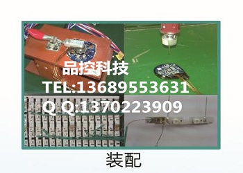 供應(yīng)PCB分板裁板應(yīng)力應(yīng)變測(cè)試儀應(yīng)力批發(fā)