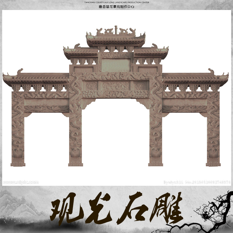 供應千層石，斧劈石假山。