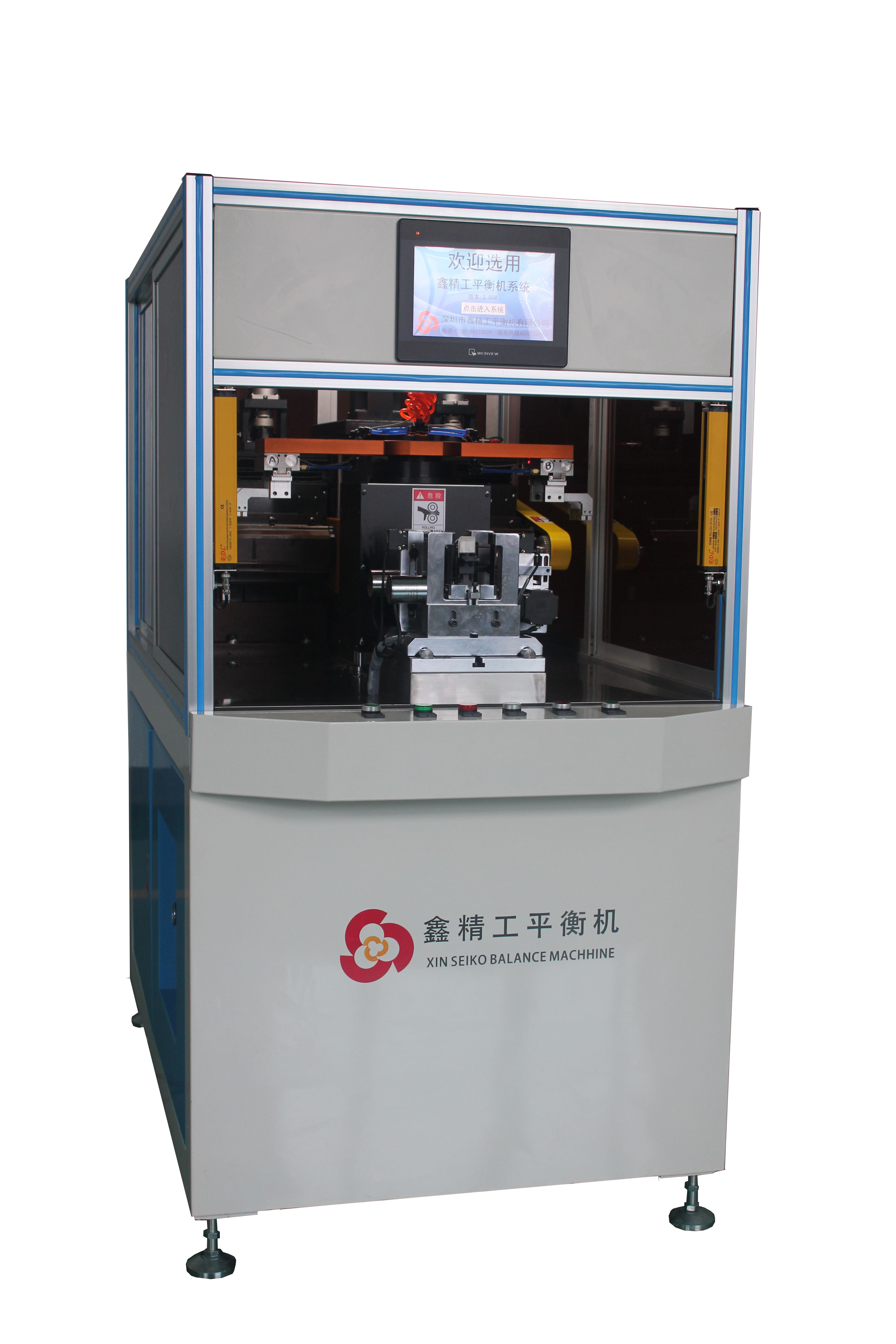 供應電機轉子自動平衡機，全自動平衡機廠家優(yōu)惠促銷