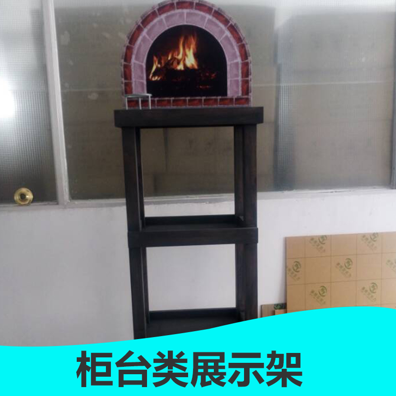 供應(yīng)柜臺類展示架 產(chǎn)品展示架 *展示柜 展示柜 柜臺 展示架