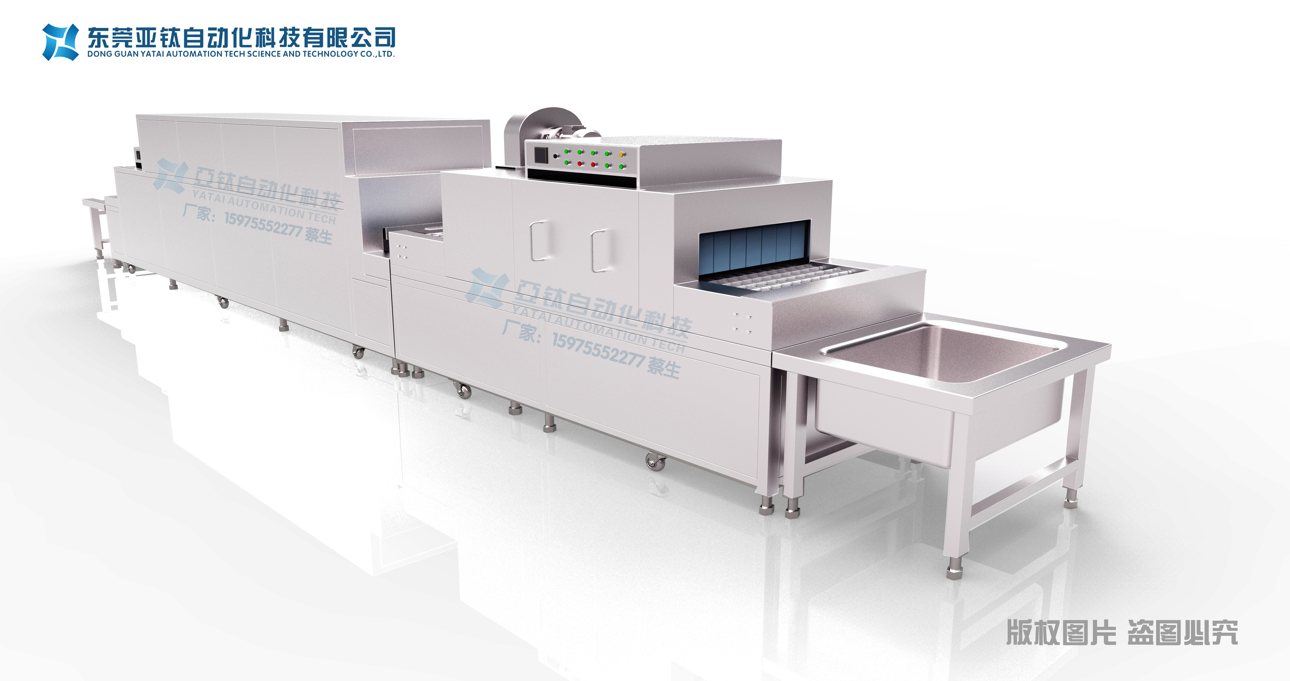 全自動洗碗機，學(xué)校洗碗機， 食堂洗碗機，GTY-70