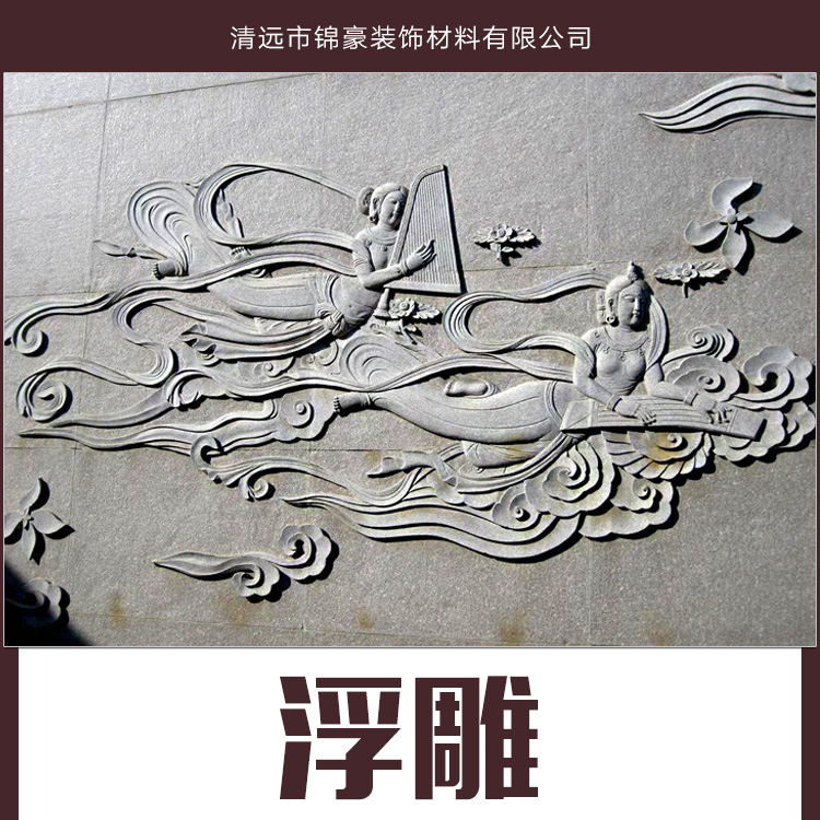 供應(yīng)浮雕 立體浮雕裝飾畫 砂巖浮雕 浮雕刻字園林景觀雕塑