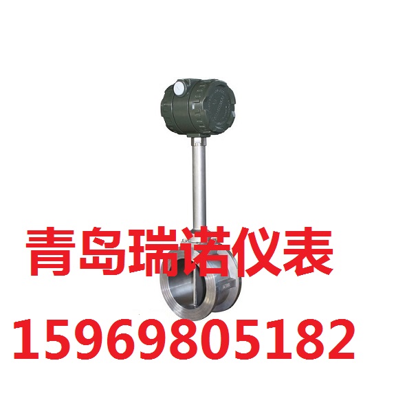 山東濰坊LUGB渦街流量計(jì)，蒸汽*流量表