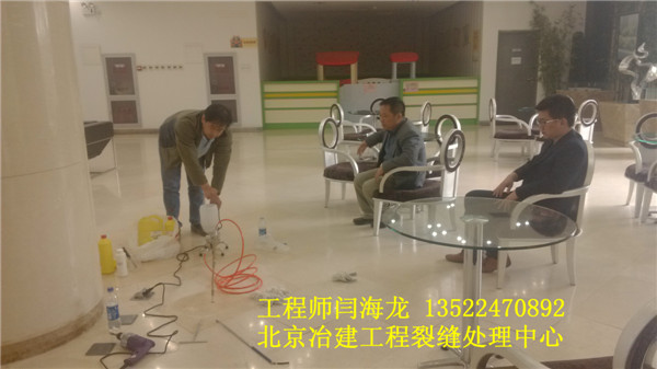 混凝土地面空鼓灌漿樹脂方法，技術(shù)，廠家，圖片地面空鼓裂縫處理