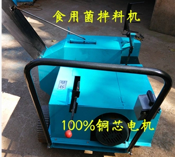 食用菌拌料機(jī) 小型手推式食用菌拌料機(jī) 食用菌菌料攪拌機(jī)