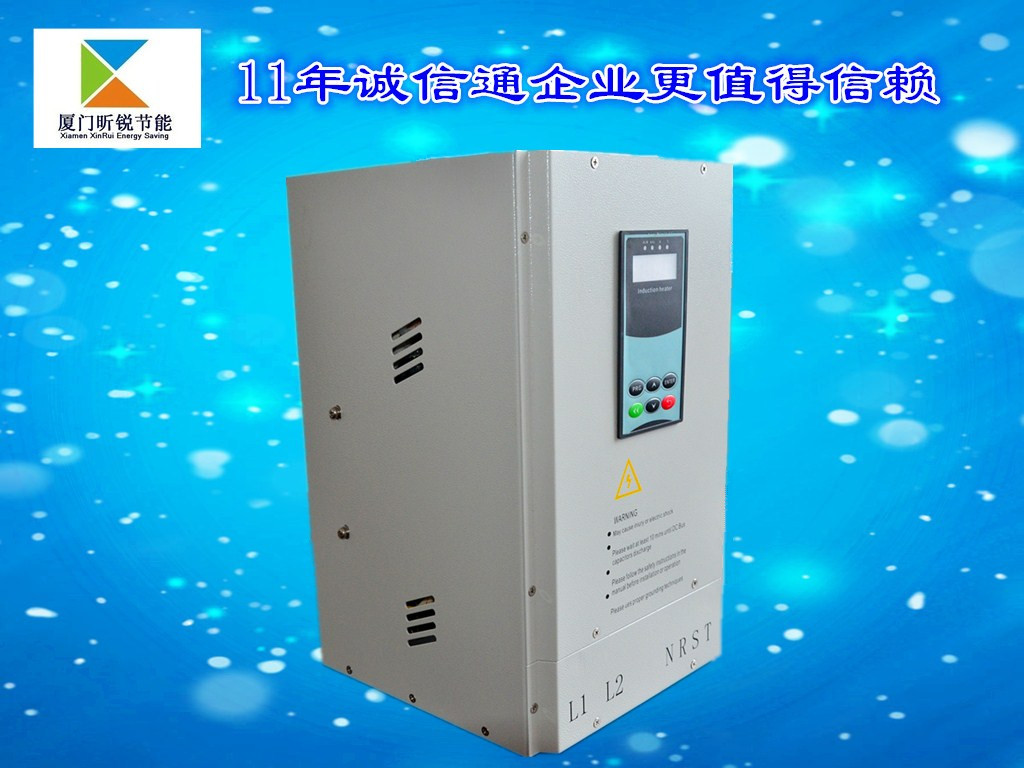 供應(yīng)數(shù)字半橋20KW電磁加熱控制器︱造粒機節(jié)能改造︱電磁加熱器