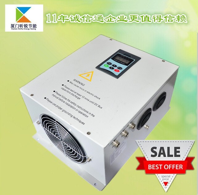 供應(yīng)數(shù)字半橋15KW電磁感應(yīng)加熱器︱電磁加熱器︱豆皮機(jī)電磁加熱器