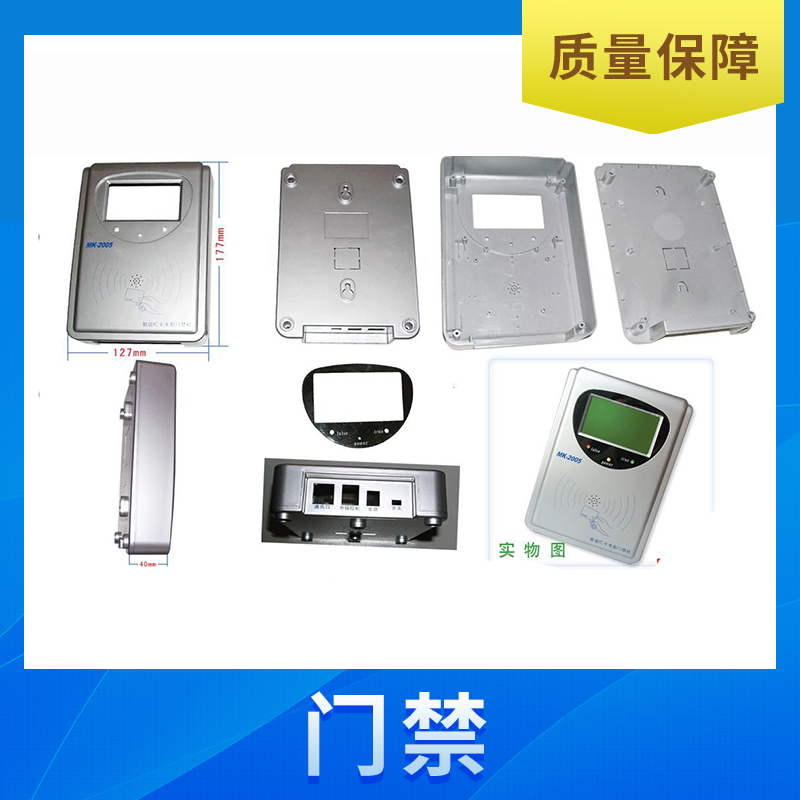 惠州富鑫泰機(jī)電門業(yè)供應(yīng)門禁、出入口門禁安全管理系統(tǒng)、智能門禁|門禁設(shè)備