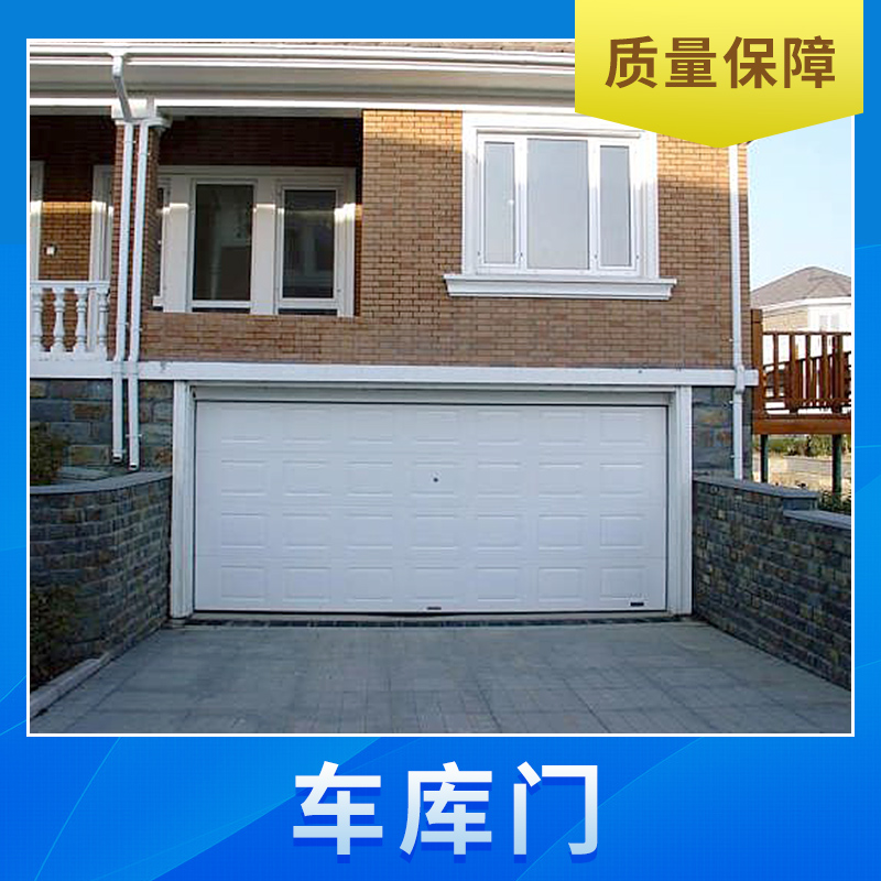 惠州富鑫泰機(jī)電門業(yè)供應(yīng)車庫門、車庫卷閘門|翻板車庫門、電動車庫門