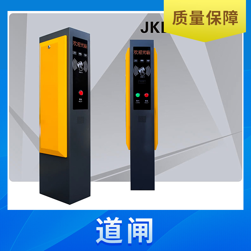 惠州富鑫泰機(jī)電門(mén)業(yè)供應(yīng)道閘、智能搖控道閘|電動(dòng)道閘、小區(qū)道閘