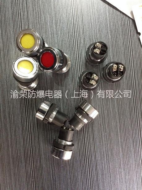 供應(yīng)上海渝榮防爆配電箱*按鈕  *防爆按鈕特價(jià)