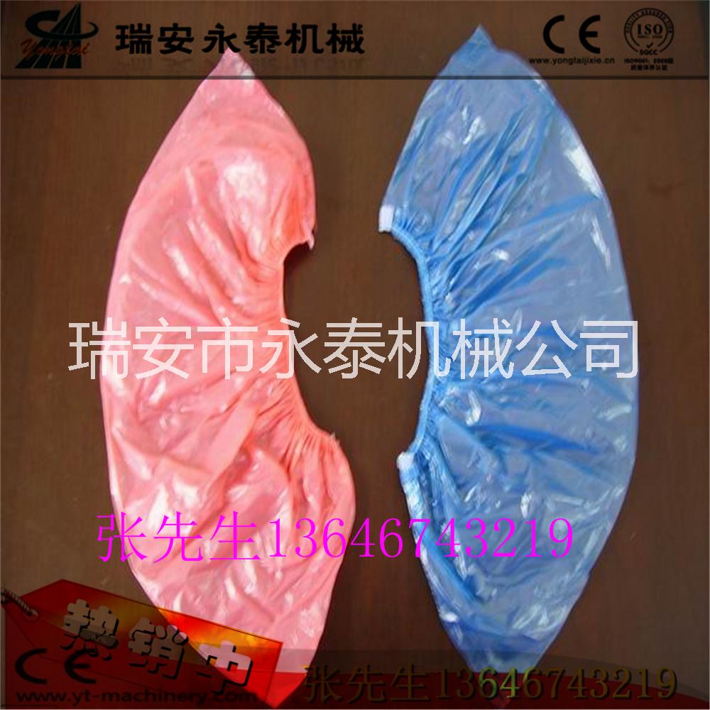 供應(yīng)PE鞋套機——使用方便，操作簡單 廠家直銷一次性塑料鞋套PE鞋套機