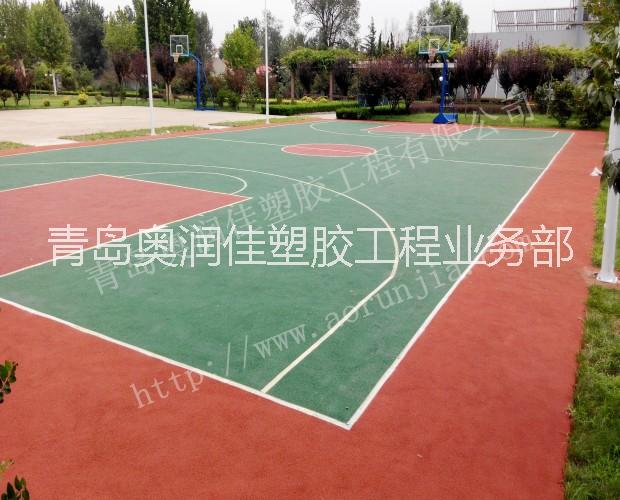 東營塑膠籃球場 塑膠球場