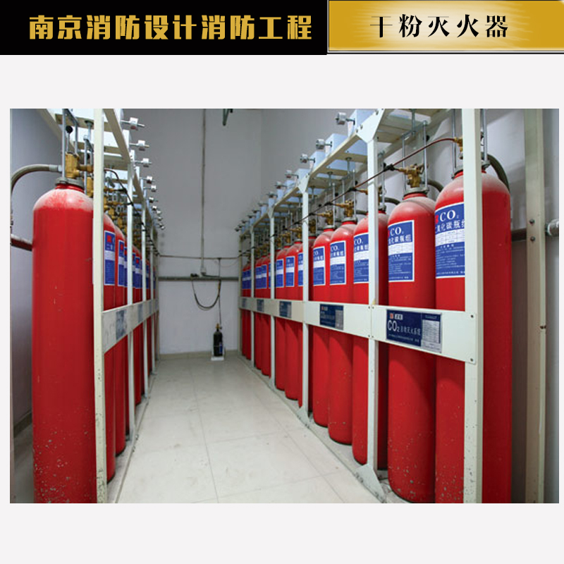 供應(yīng)干粉滅火器價(jià)格 手提式ABC干粉滅火器 4公斤手提式干粉滅火器