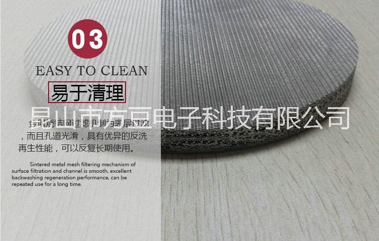 供應(yīng)不銹鋼多層燒結(jié)過(guò)濾網(wǎng) 過(guò)濾材料 加工定制