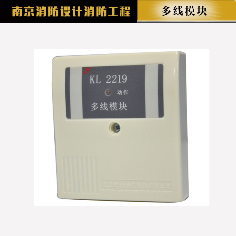 供應(yīng)多線模塊 編碼電流型模塊 輸入模塊 多線設(shè)備